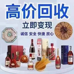 平凉崇信县远登烟酒商行
