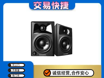 平凉崇信县回收音响