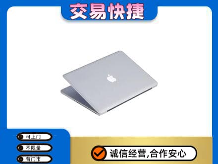 平凉崇信县回收旧电脑