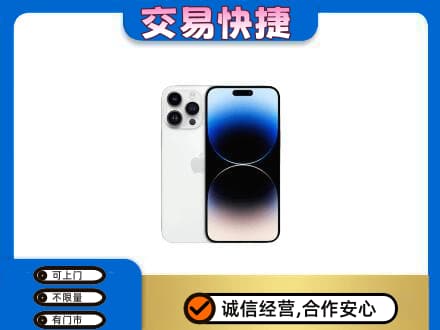 平凉崇信县回收旧手机