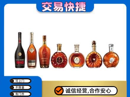 平凉崇信县回收洋酒