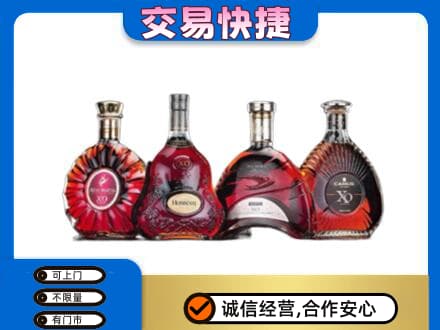 平凉崇信县回收老洋酒