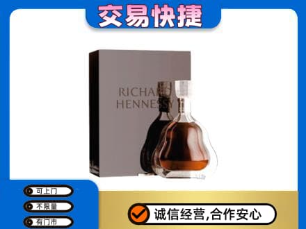 平凉崇信县回收李察