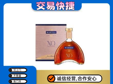 平凉崇信县回收马爹利