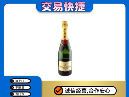 平凉崇信县回收名仕