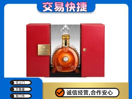 平凉崇信县回收路易十三礼盒