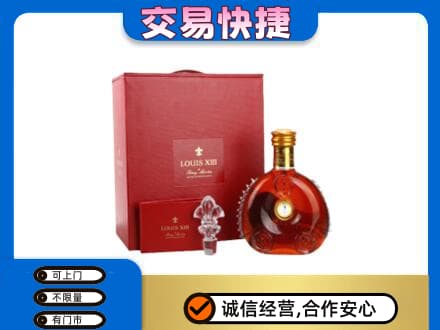 平凉崇信县回收李察礼盒
