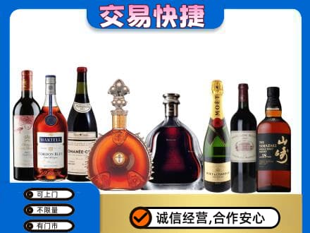平凉崇信县回收高档洋酒