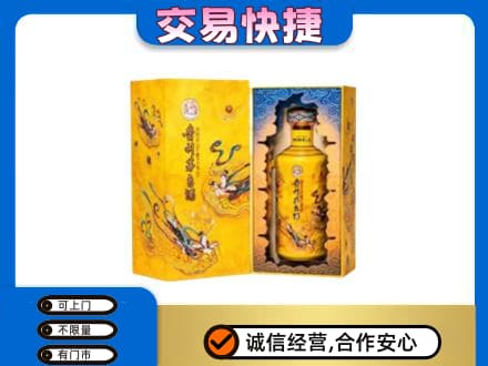 平凉崇信县回收散花飞天茅台酒