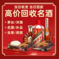 平凉崇信县远登烟酒商行